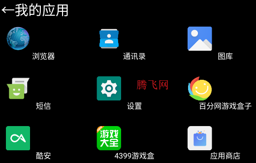 暗夜太空人表盤app手表版