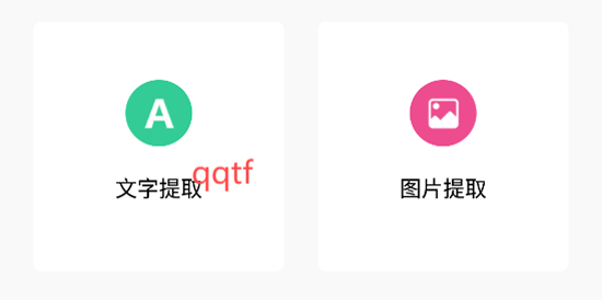 pdf文件修改器app安卓版