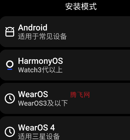 Amarket手表版