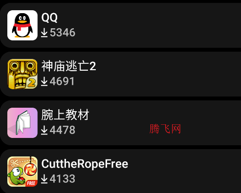Amarket手表版