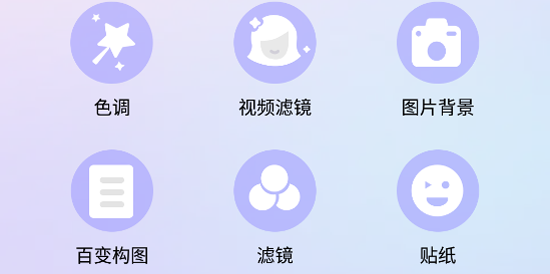 伊人相機app安卓版