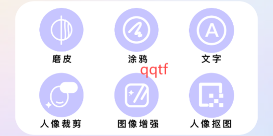 伊人相機app安卓版