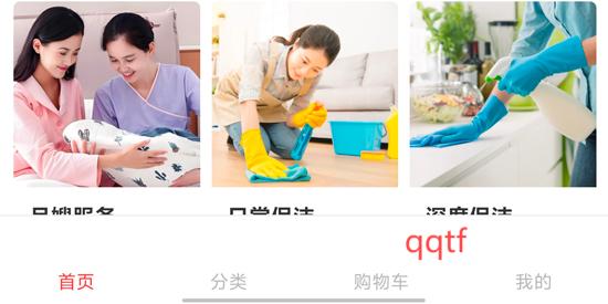 群元社區(qū)app官方版