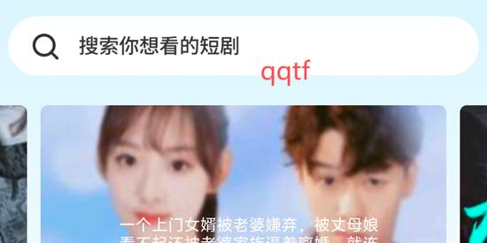 點點好劇app官方版
