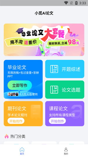 提升寫(xiě)作效率