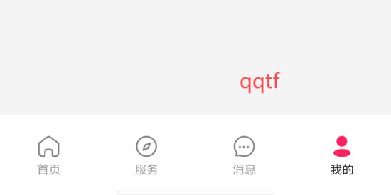 到家旅居app官方版 到家旅居app官方版