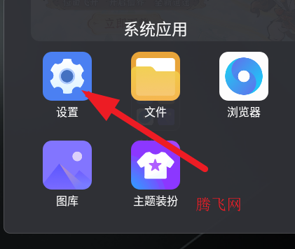 連詞成句app手機版
