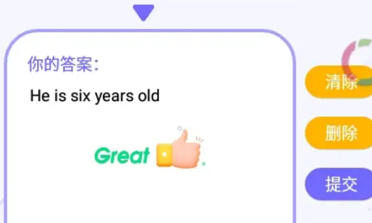 連詞成句app手機版