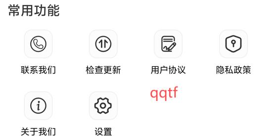 金葉劇場app最新版