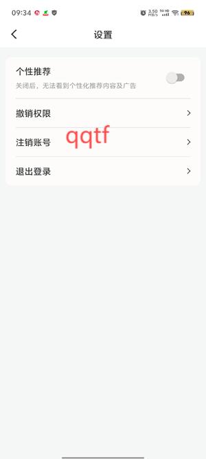 金葉劇場app最新版