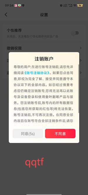 金葉劇場app最新版