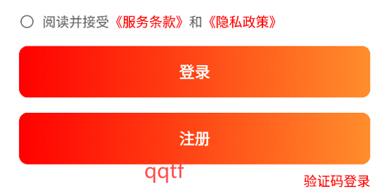 一號(hào)零食app官方版