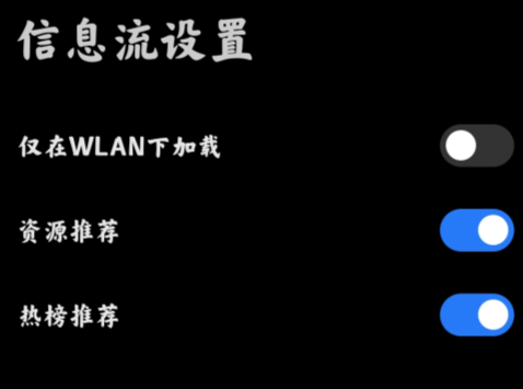 小米下載管理app提取版