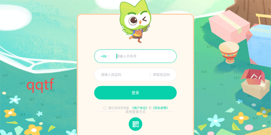 音樂窩教學(xué)端App官方版
