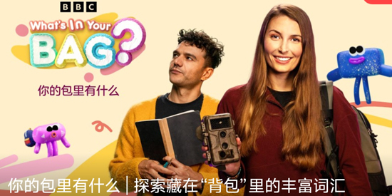 小小優(yōu)趣英語啟蒙App 小小優(yōu)趣英語啟蒙App