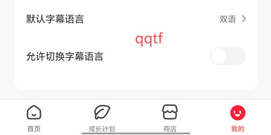 小小優(yōu)趣英語啟蒙App 小小優(yōu)趣英語啟蒙App