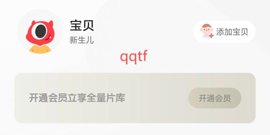 小小優(yōu)趣英語啟蒙App 小小優(yōu)趣英語啟蒙App