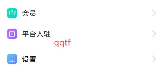 幻夢(mèng)直播app官方版