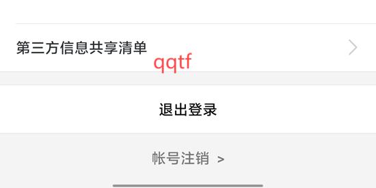 幻夢(mèng)直播app官方版