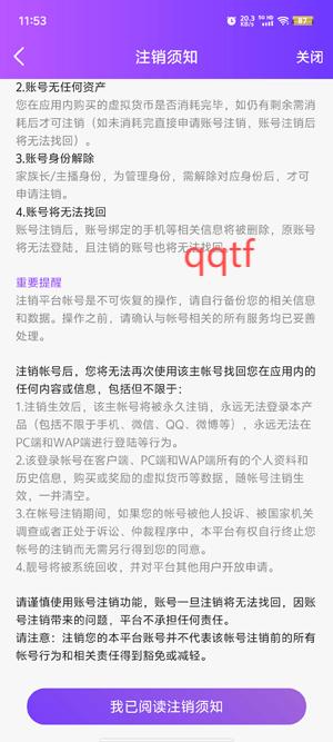 幻夢(mèng)直播app官方版