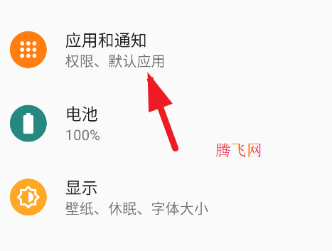 五維記單詞APP安卓版