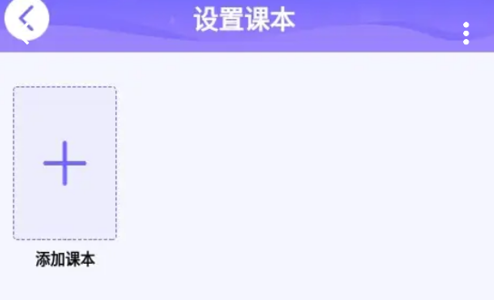 五維記單詞APP安卓版