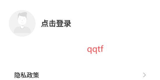 PPT模板集app最新版