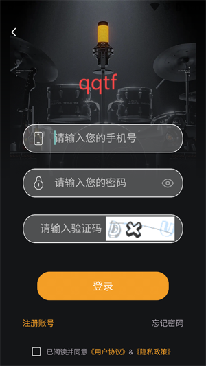 PPT模板集app最新版