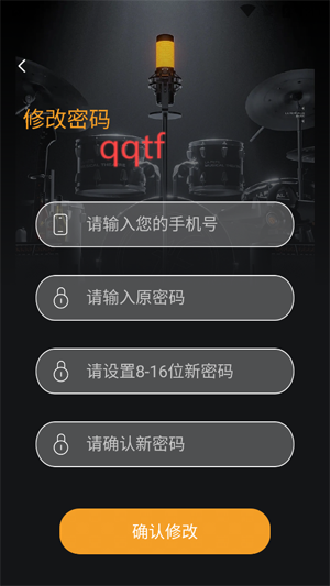 PPT模板集app最新版