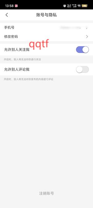 直問大律師app官方版