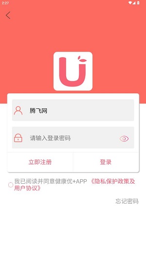 健康優(yōu) 個人版app最新版