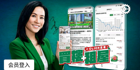28Hse香港屋網(wǎng)app最新版