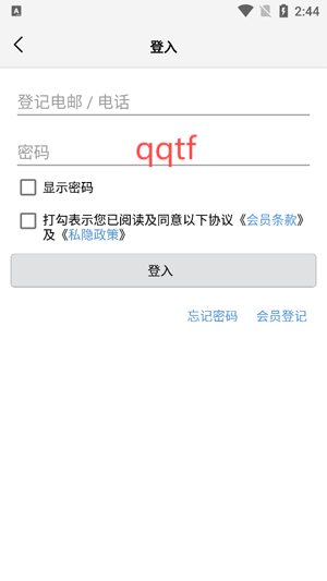 28Hse香港屋網(wǎng)app最新版