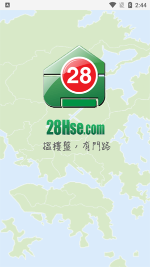 28Hse香港屋網(wǎng)app最新版