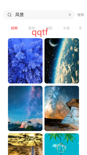 最秀壁紙多多app最新版 最秀壁紙多多app最新版