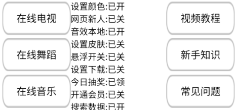 喜歡市場app官方版