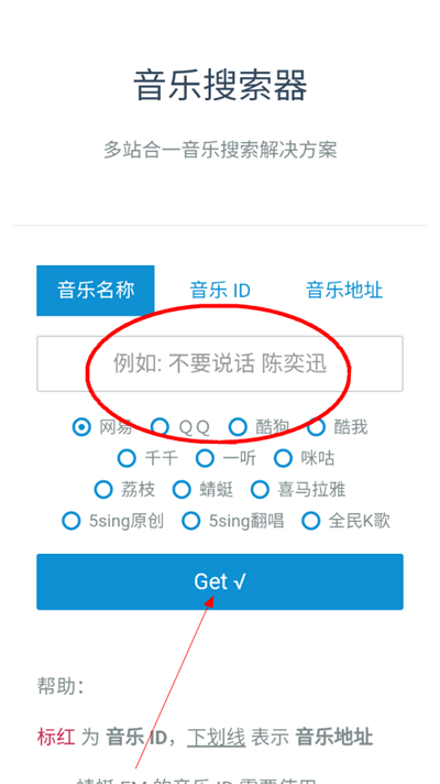 喜歡市場app官方版