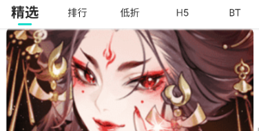 玩氪手游app最新版