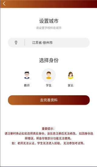 音樂(lè)殿堂app官方版