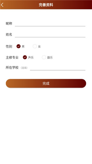 音樂(lè)殿堂app官方版