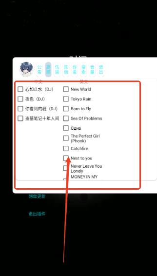 小迷音樂盒子app最新版