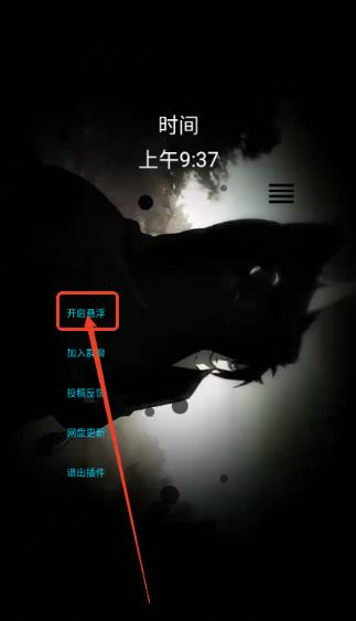 小迷音樂盒子app最新版