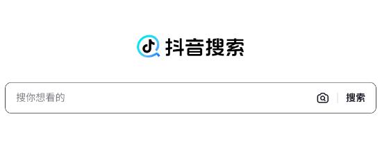 抖音搜索精簡版