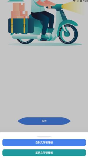 simple云盤(pán)app最新版 simple云盤(pán)app最新版