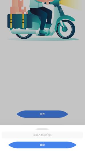 simple云盤(pán)app最新版 simple云盤(pán)app最新版