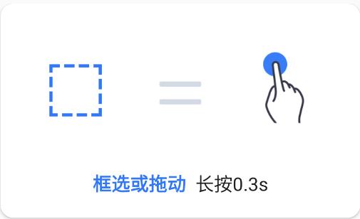 anyviewer遠程控制安卓手機版