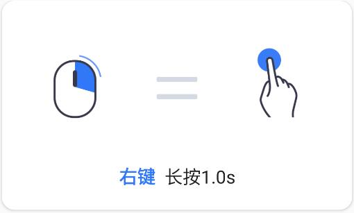 anyviewer遠程控制安卓手機版