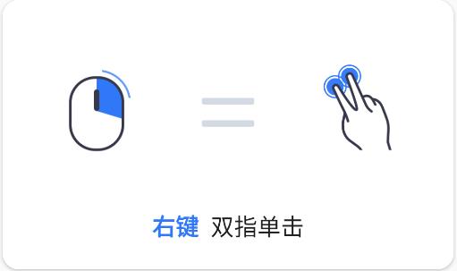 anyviewer遠程控制安卓手機版