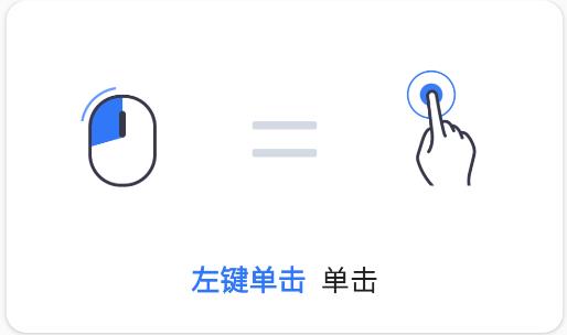 anyviewer遠程控制安卓手機版