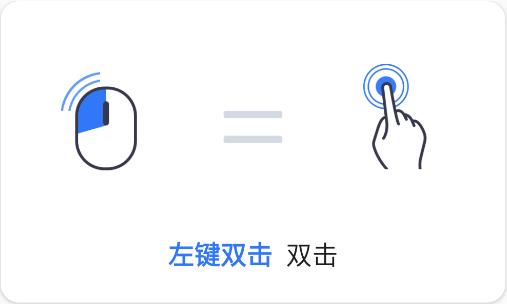 anyviewer遠程控制安卓手機版